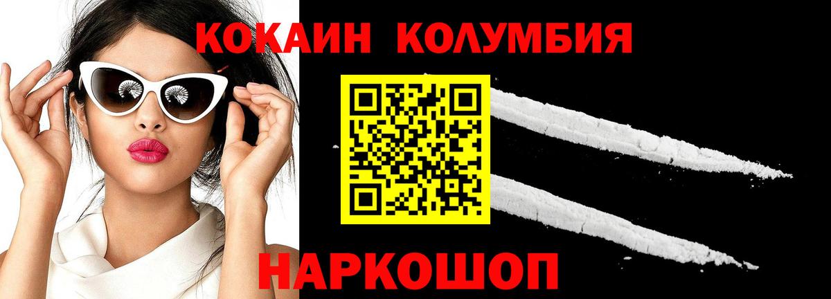 КОКАИН VHQ Симферополь