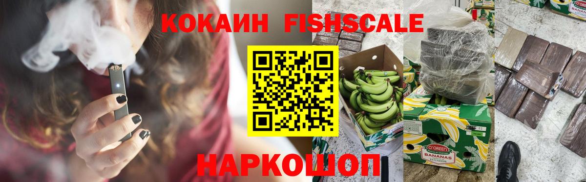 Кокаин 98%  Вход с VPN  Кокаин  COCAIN VHQ  Симферополь 