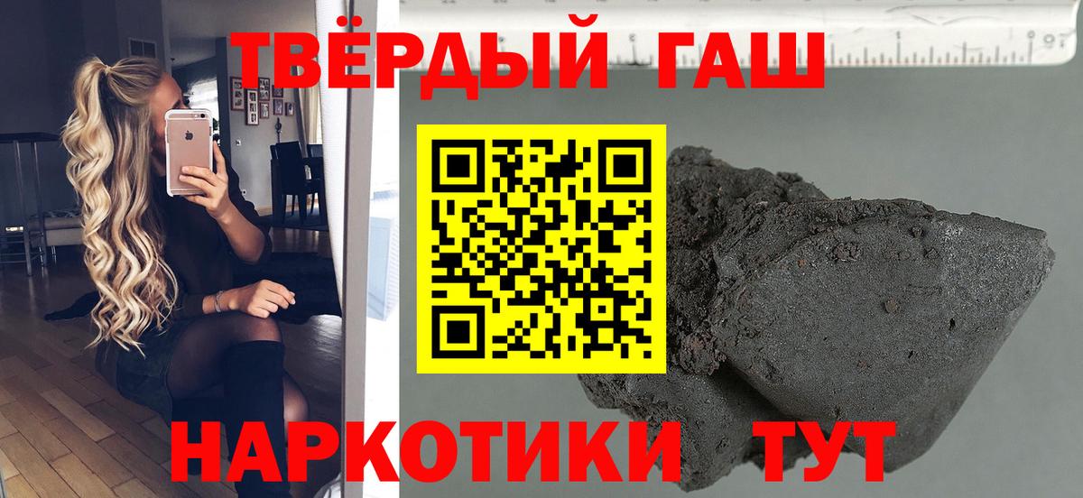 Экстази  Cocaine  Симферополь  Вход с VPN  ГАШ  Каннабис  Мефедрон кристаллы  ГАШ 