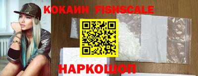 кокаин VHQ Рязань