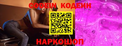 каннабис Рузаевка