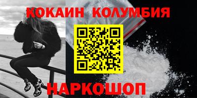 кокаин VHQ Рязань