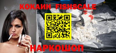 кокаин VHQ Рязань