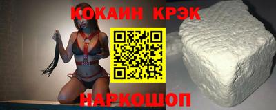 кокаин VHQ Рязань