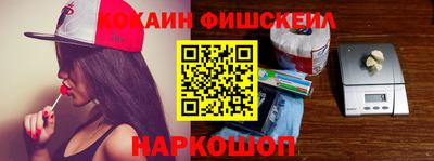 каннабис Рузаевка