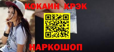герыч Рыбинск