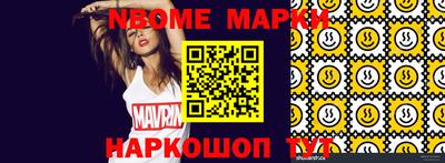 герыч Рыбинск