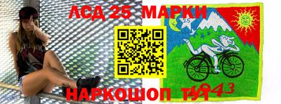 герыч Рыбинск