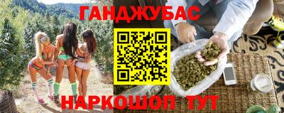 герыч Рыбинск