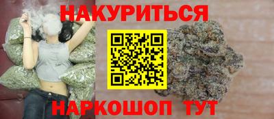 герыч Рыбинск