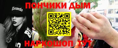 каннабис Рузаевка
