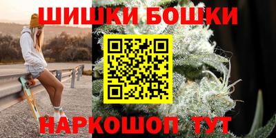 каннабис Рузаевка