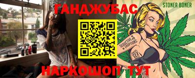 кокаин VHQ Рязань