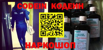 кокаин VHQ Рязань
