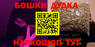каннабис Рузаевка