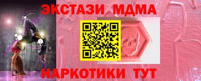 кокаин VHQ Рязань