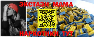 кокаин VHQ Рязань