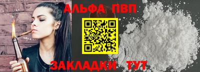 каннабис Рузаевка