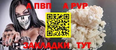 каннабис Рузаевка