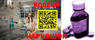 каннабис Рузаевка