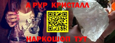 каннабис Рузаевка