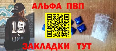 герыч Рыбинск