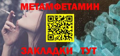 кокаин VHQ Рязань