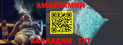 кокаин VHQ Рязань