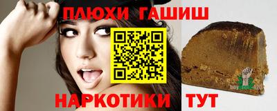 каннабис Рузаевка