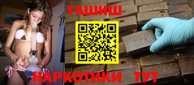каннабис Рузаевка