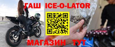 герыч Рыбинск