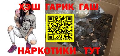 каннабис Рузаевка