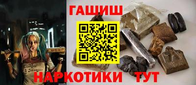 кокаин VHQ Рязань