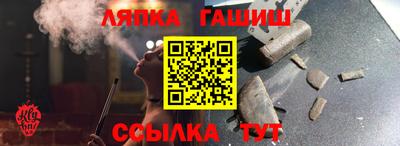 каннабис Рузаевка
