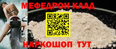 герыч Рыбинск