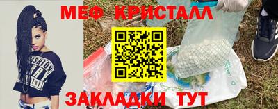 каннабис Рузаевка