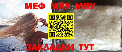каннабис Рузаевка