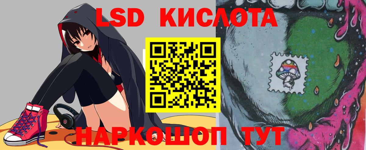 LSD-25 экстази ecstasy  LSD-25 экстази кислота  Симферополь  Вход с VPN 