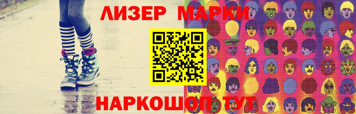 LSD-25 экстази ecstasy Симферополь
