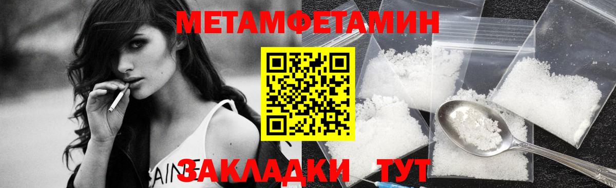 Псилоцибиновые грибы Симферополь