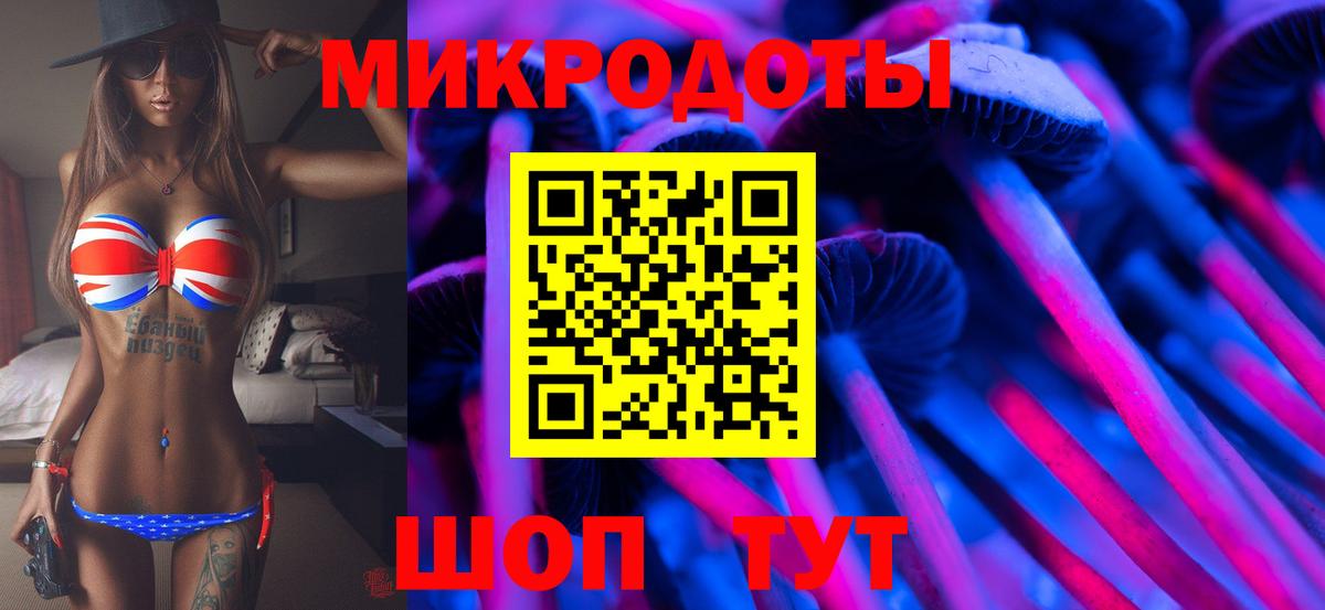 Псилоцибиновые грибы GOLDEN TEACHER  Вход с VPN  наркотики  Симферополь 