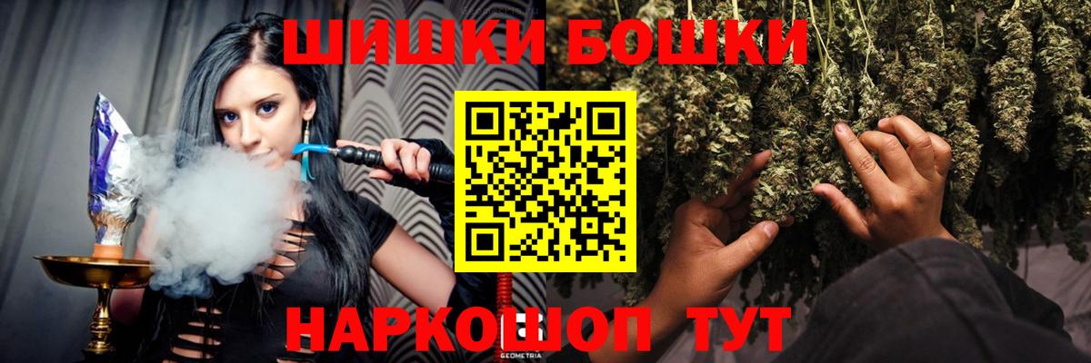 Марихуана планчик Симферополь