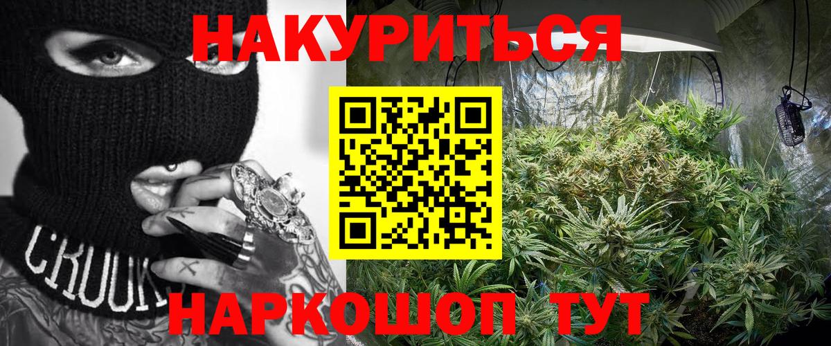 МАРИХУАНА LSD WEED  Вход с VPN  Канабис марихуана  Марихуана LSD WEED  Симферополь 